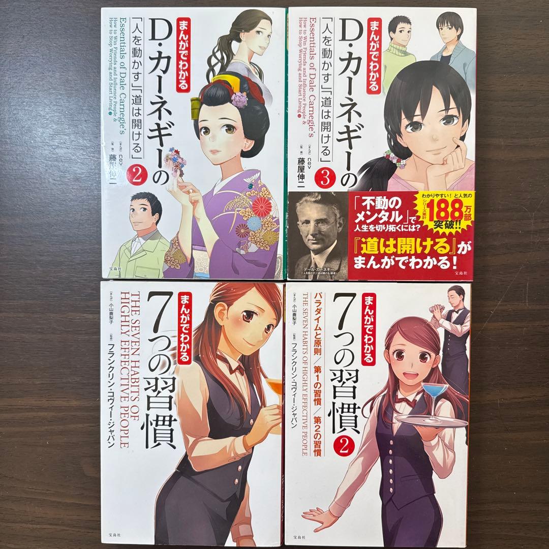 【まんがでわかるシリーズ23冊セット】ビジョナリーカンパニー、ピケティ
