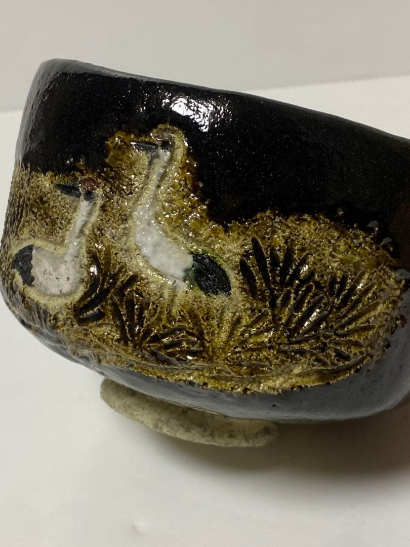 黒楽焼　松鶴文茶碗　楽印　茶碗　茶道具 骨董品　コレクション　レア