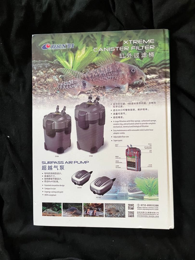 Corydoraspedia コリドラス　図鑑　鼠魚　辞典