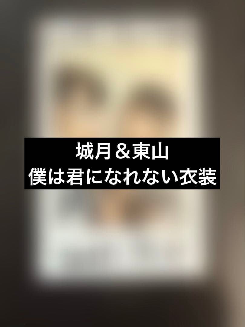 高嶺のなでしこ　城月菜央　チェキ