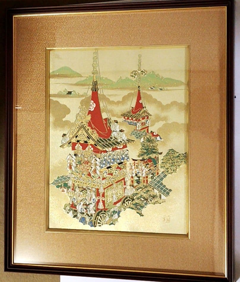 川島織物　祇園祭　美術織物　額装　京都　紋織額