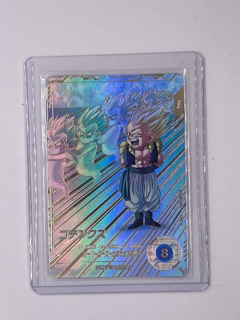 ドラゴンボールスーパーダイバーズ SDV6-040 ゴテンクスパラレル