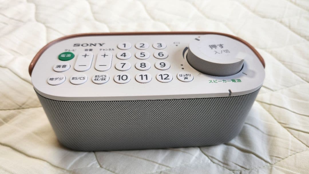 スピーカー・ウーファー SRS-LSR200