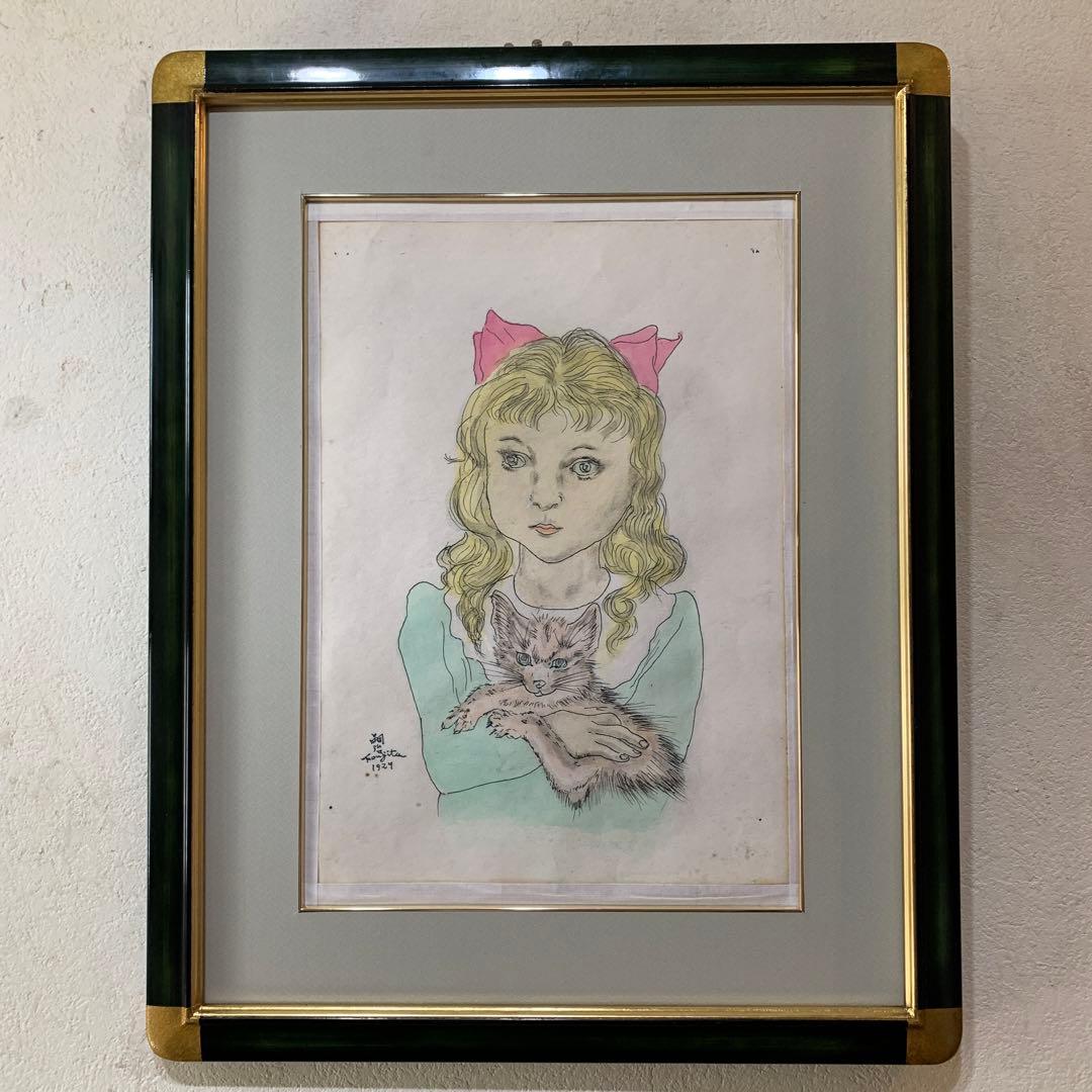 藤田嗣治　模写　水彩肉筆画　P6相当　サイン有り　裏板鑑定あり『猫を抱いた少女』