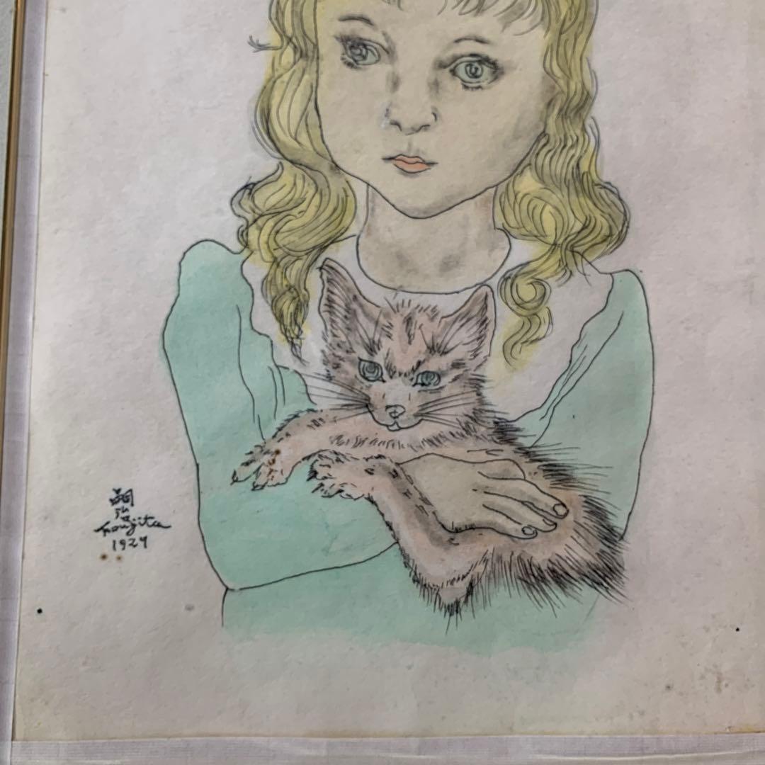 藤田嗣治　模写　水彩肉筆画　P6相当　サイン有り　裏板鑑定あり『猫を抱いた少女』