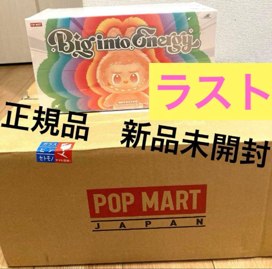 LABUBU POPMART Big into Energyぬいぐるみ1アソート