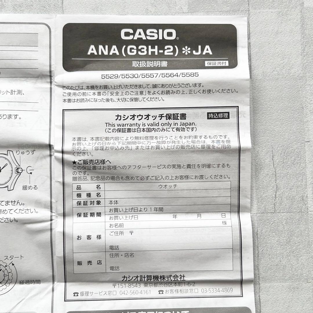 CASIO EDIFICE メンズ時計 EFS-S640PB-1AJF