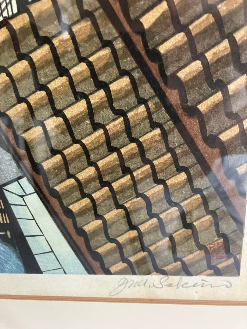 関根　潤一郎　作　木版画　高瀬川