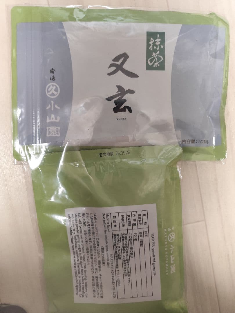 丸久小山園抹茶又玄 100g