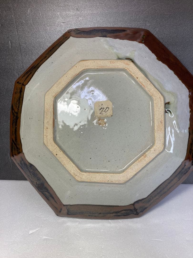 益子焼　木村充　柿釉草文八角鉢　木村一郎の弟子　民藝