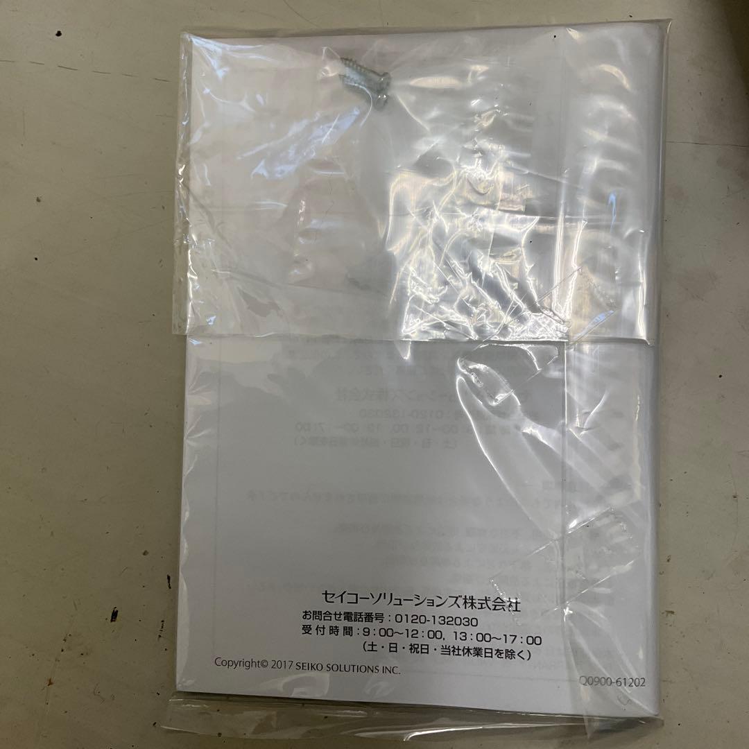 AIKISEIKO セイコー タイムレコーダー Z150 タイムカード