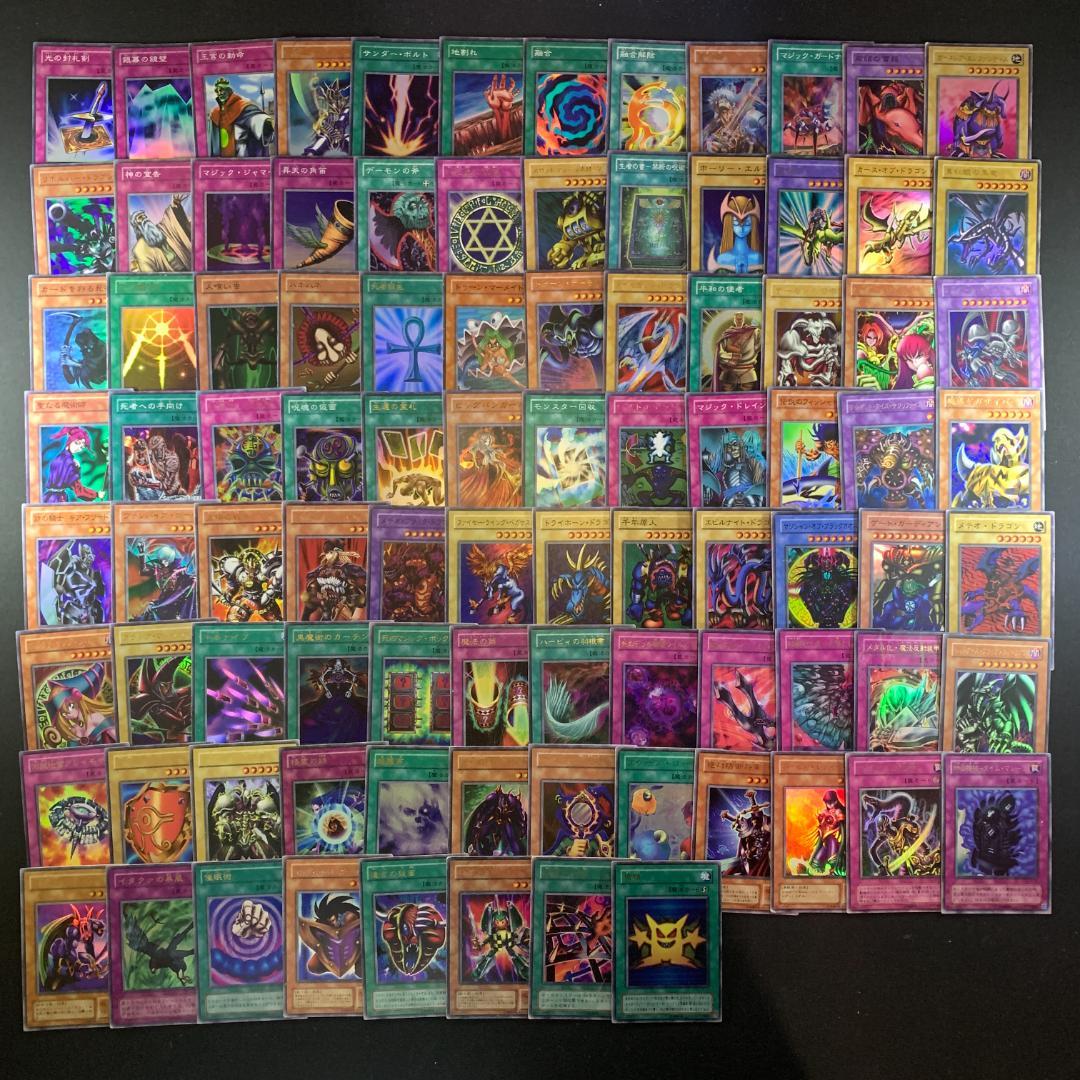 No. 15343 遊戯王 2期 スーパーレア以上 92枚