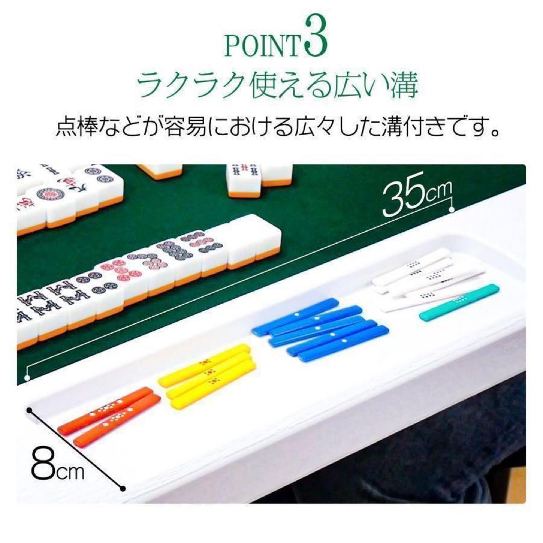 【新品】麻雀卓 黒 手打ち麻雀牌セット 28mm 折りたたみ 麻雀テーブル