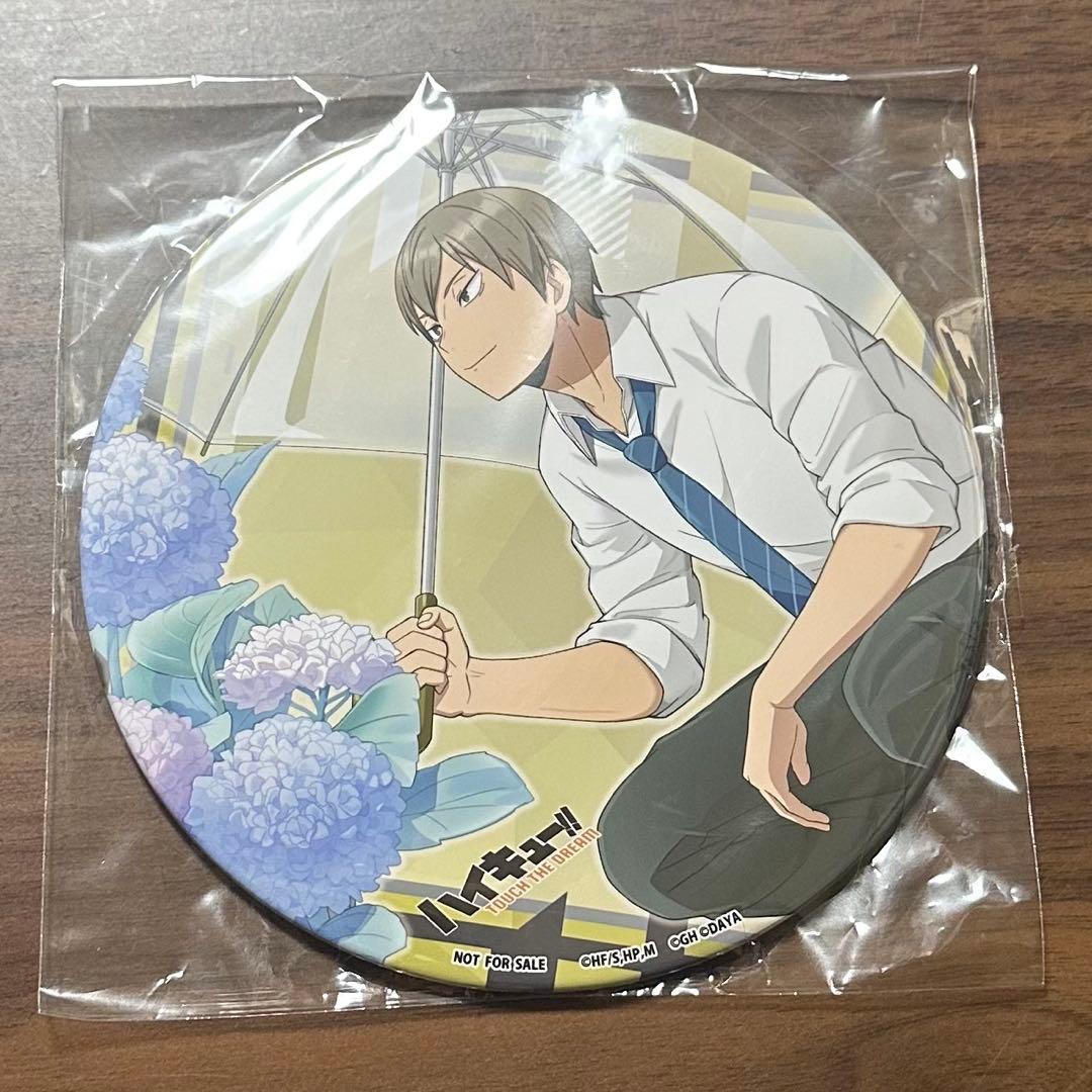 ハイキュー　ハイドリ　年末年始記念抽選会 特大缶バッジ 木葉秋紀