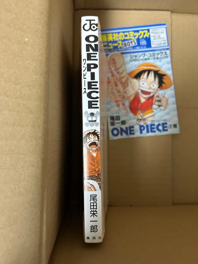 美品　希少　ワンピース　ONE PIECE 第一巻　初版 1997年12月29日