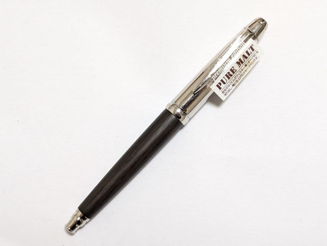 三菱鉛筆　ピュアモルト　5000円モデル　廃盤シャープペンシル　キャップ式