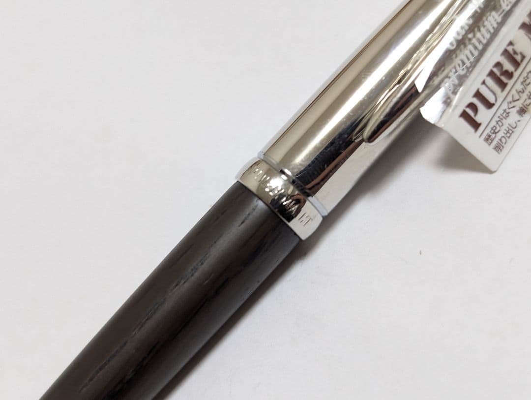 三菱鉛筆　ピュアモルト　5000円モデル　廃盤シャープペンシル　キャップ式