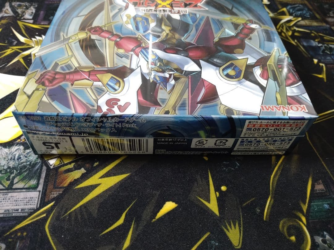 遊戯王　ジャッジメントオブザライト　BOX　未開封　絶版　ゼアル　ホープ