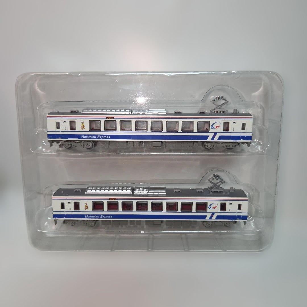 鉄道コレクション 北越急行HK100 旧塗装 2両セット