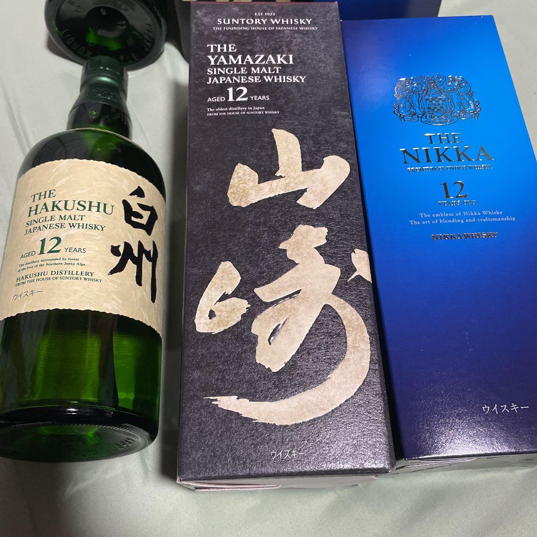 新品、未使用です！父親の断捨離のお手伝い！