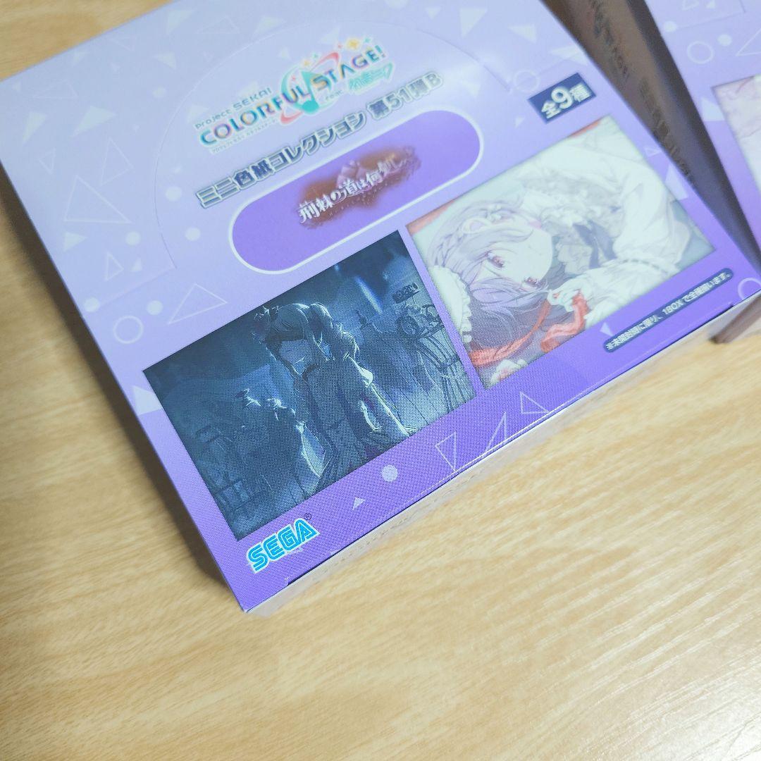 プロセカ　ミニ色紙　vol.51b　53a　未開封BOX【プロジェクトセカイ】