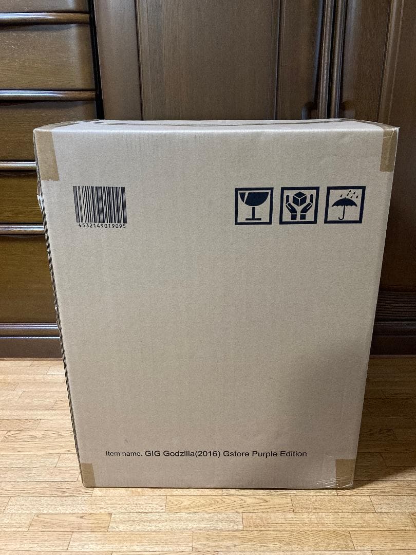 ギガンティックシリーズ ゴジラ(2016) 覚醒ver. パープルエディション