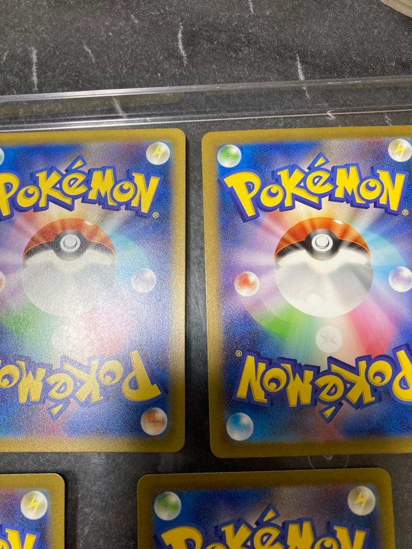 ポケモンカードゲーム　ピカチュウar 5枚セット