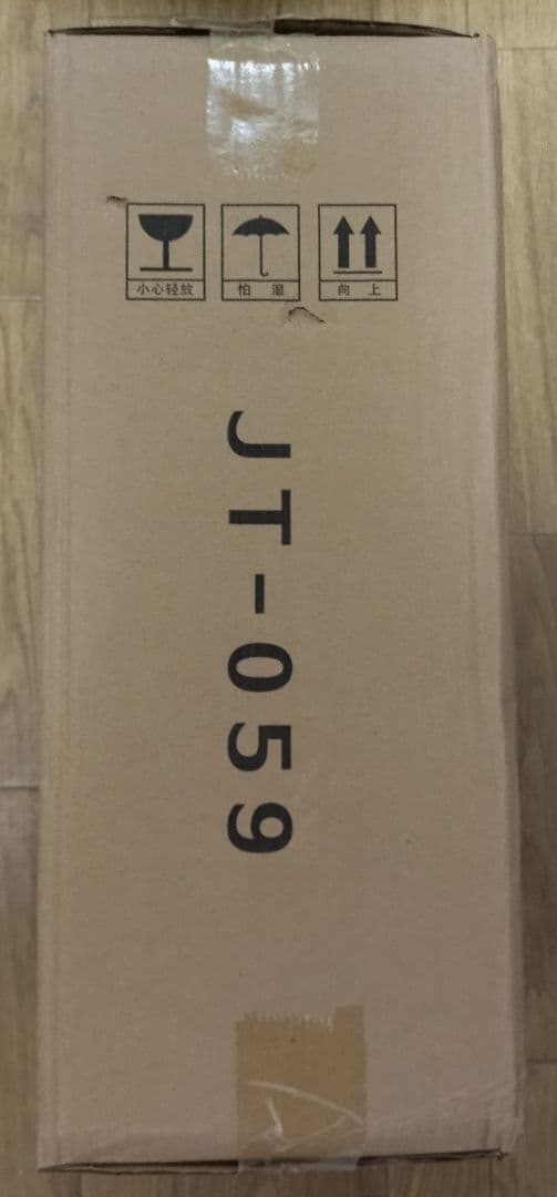 ブロリー　フィギュア　海外製　JTスタジオ ガレージキット