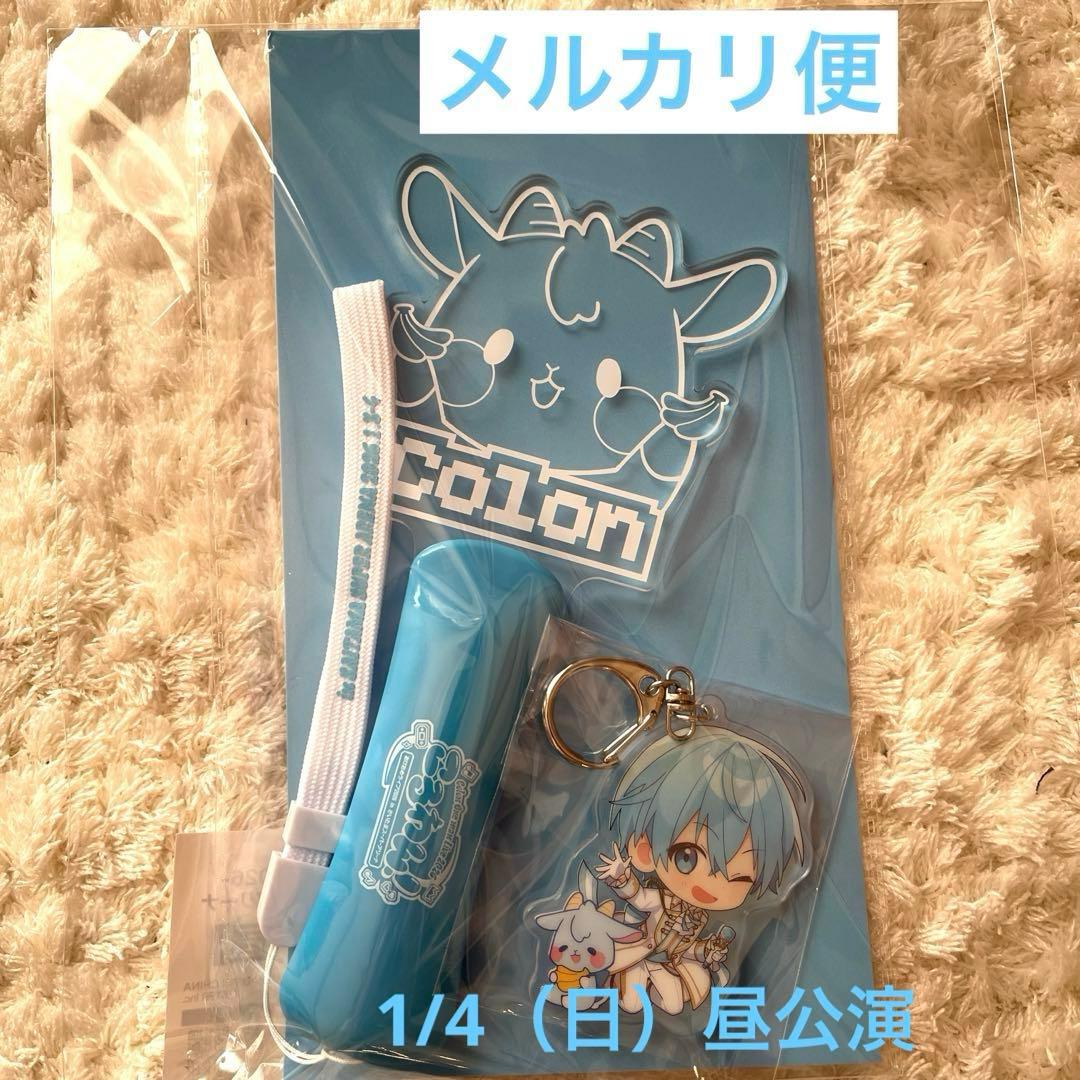 ⭐️ころわん 2026年 アップグレード特典 ペンライト&アクキー ⭐️