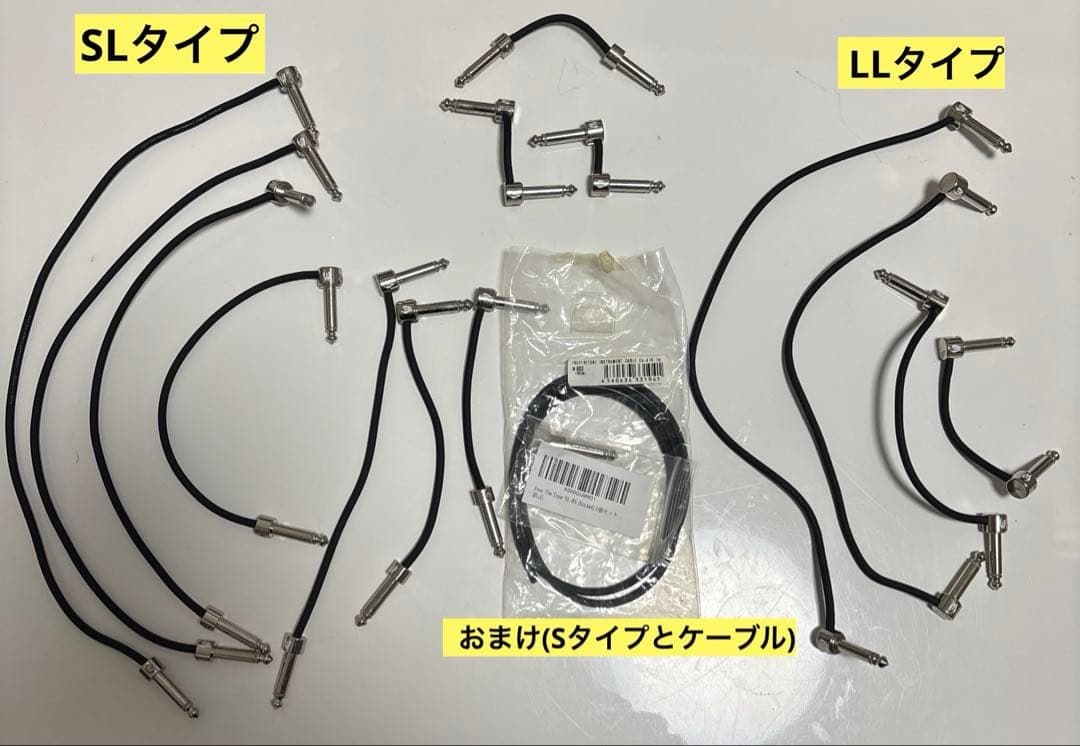 フリーザトーン ソルダーレスケーブル 14本　おまけ有り