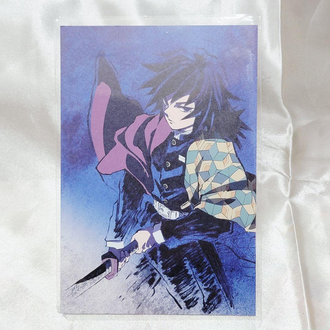 冨岡義勇　まとめ売り　鬼滅の刃　色紙　アクキー　缶バッジ　ラバスト　期間限定