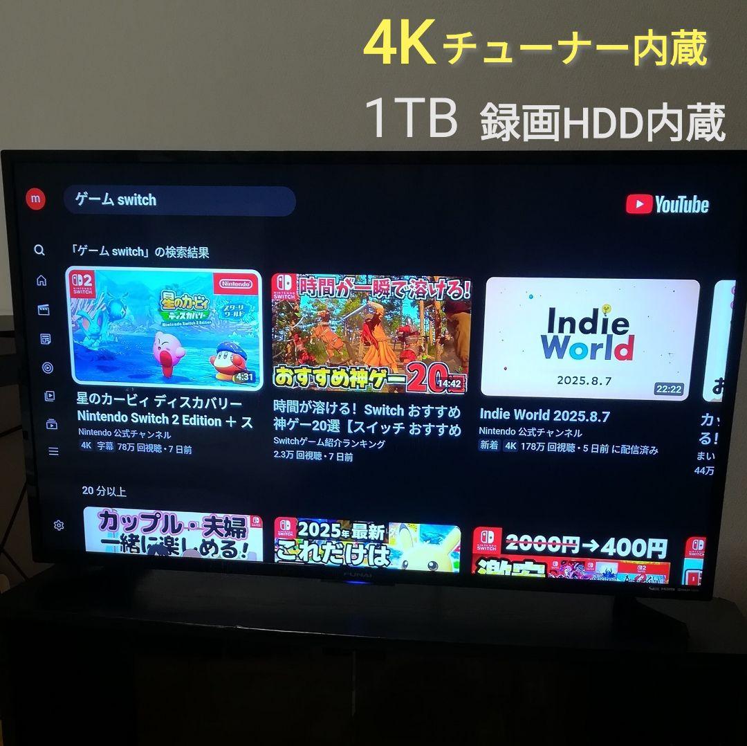 【4Kチューナー／1TB HDD内蔵／すぐ録画セット】4K液晶テレビ