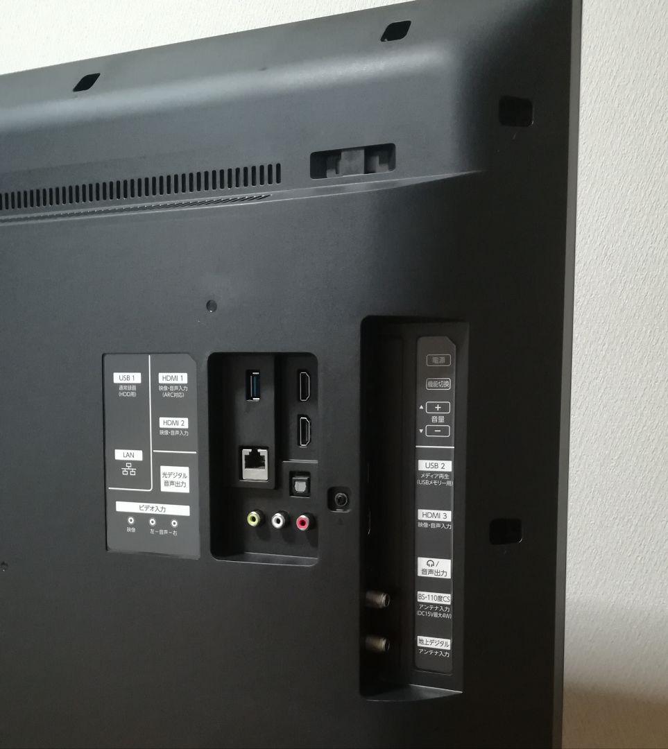 【4Kチューナー／1TB HDD内蔵／すぐ録画セット】4K液晶テレビ