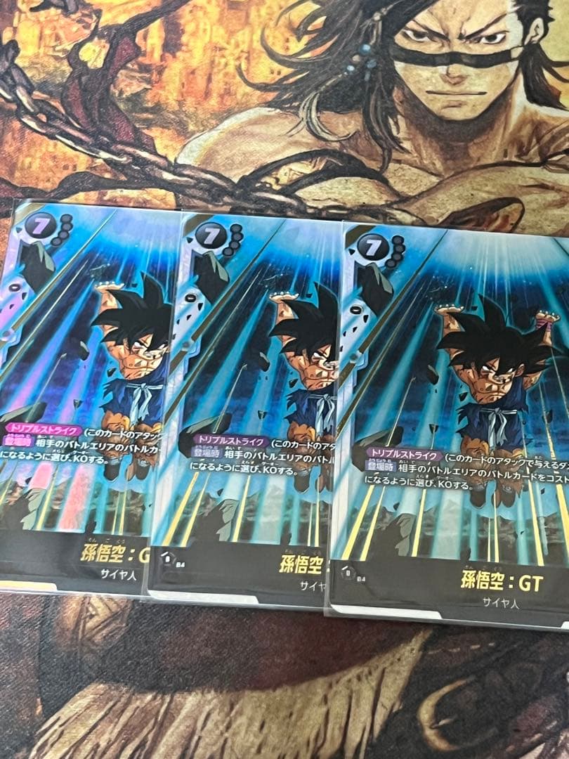 フュージョンワールド　神龍への願い　SCR 孫悟空:GT　3枚