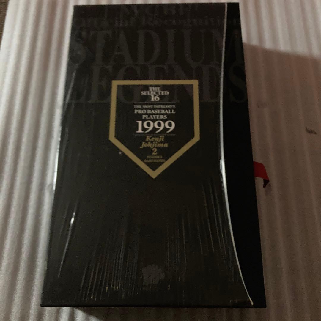 WCBF1999 Stadium Legends 城島健司　直筆サイン入り