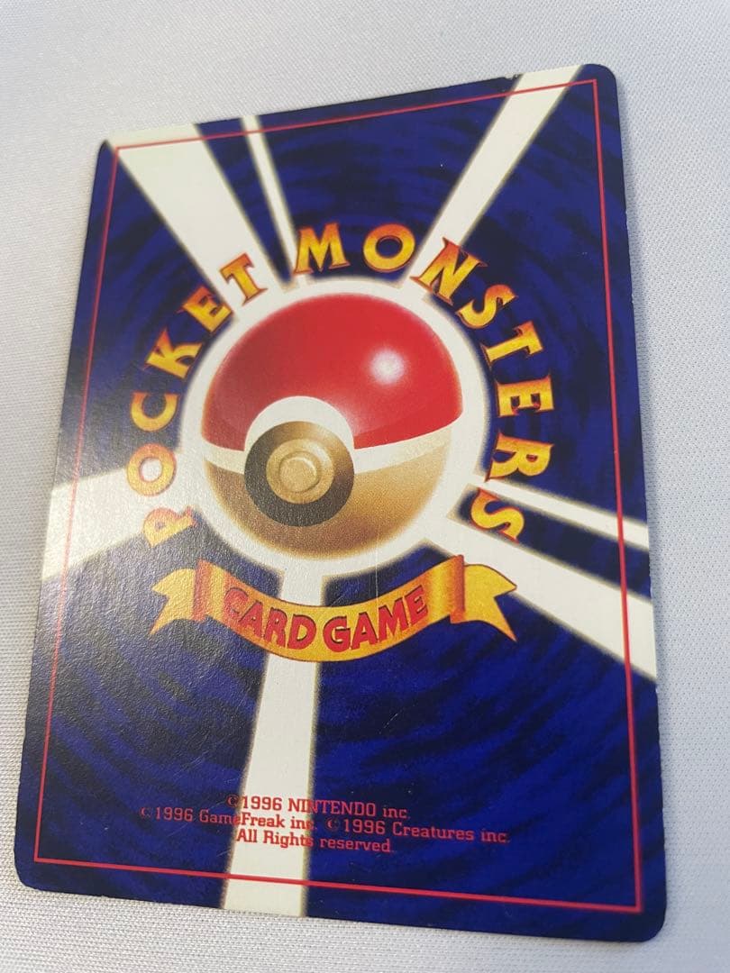 旧裏　ひかるミュウ_「月刊コロコロコミック01年5月号」 おまけカード