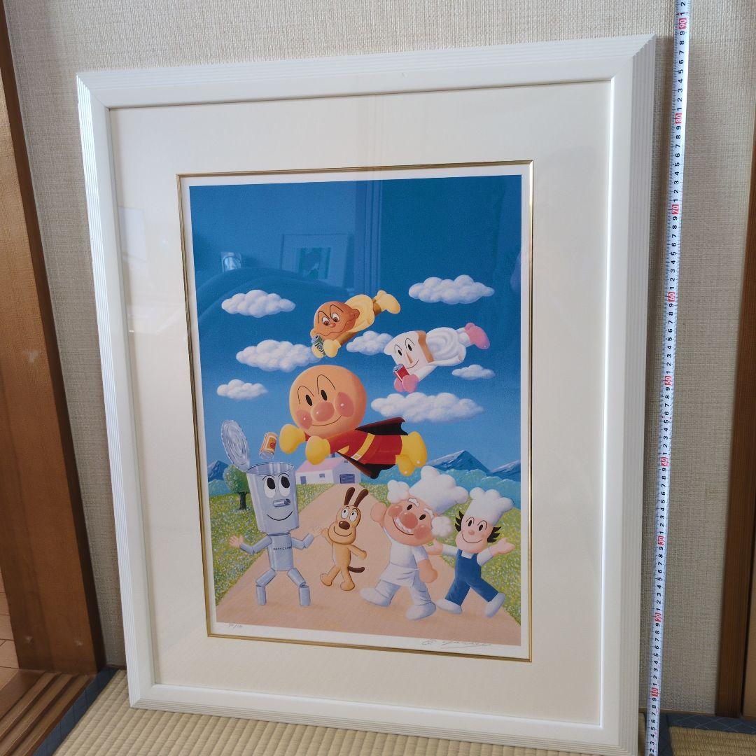 アンパンマンと空き缶マン 版画78/100 縦90cm×横72cm