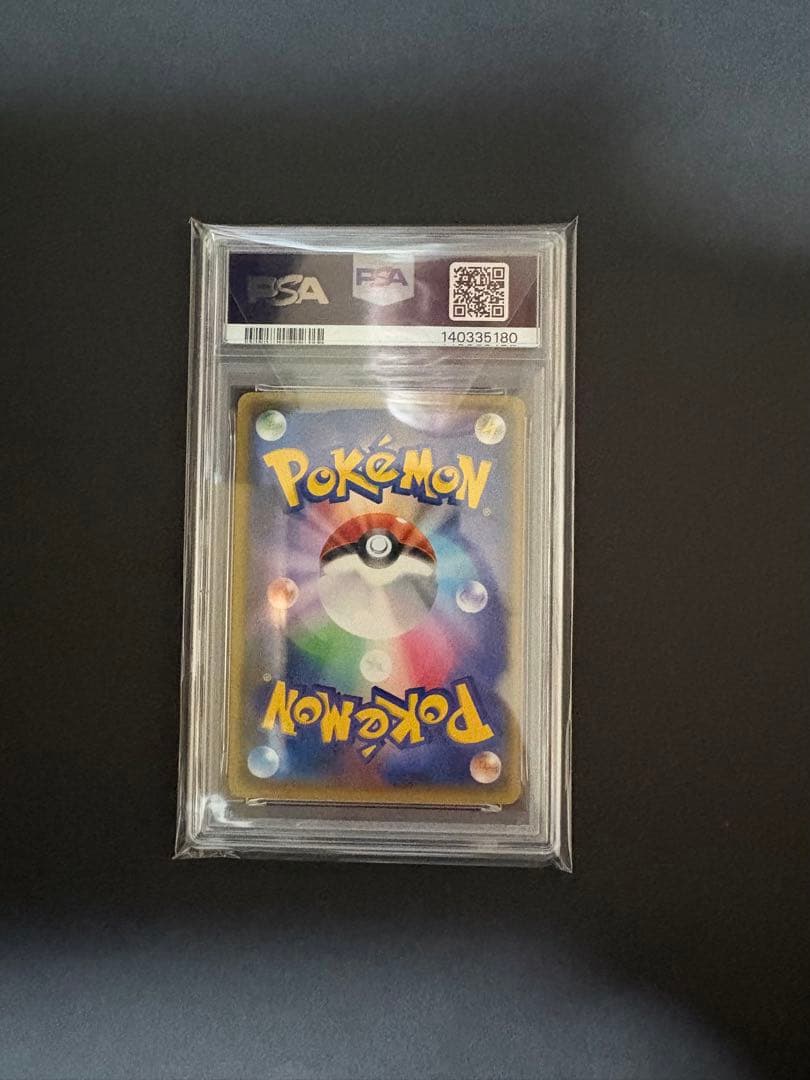 【PSA10】マグマ団のグラードンEX [RR] （CP1_015/034）