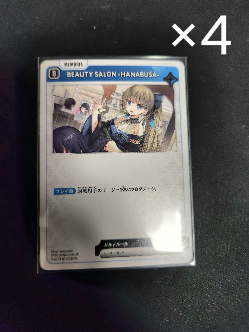 xrossstars バラ売り可 1枚70円 2/3