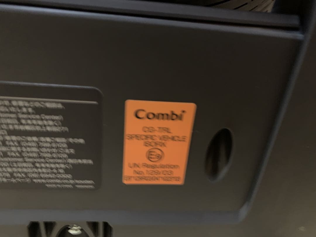 Combi THE S PLUS ISOFIX エッグショック ZC-750