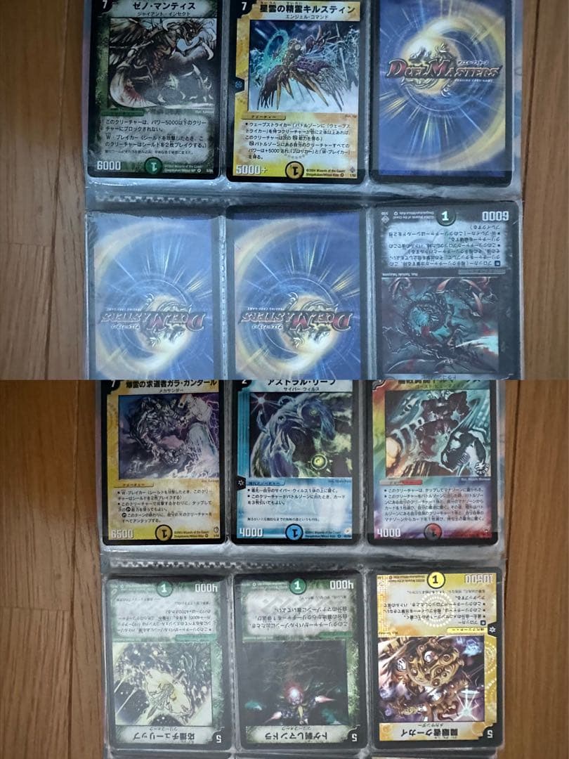 デュエルマスターズ初期カード ボルメテウスホワイトドラゴンetc