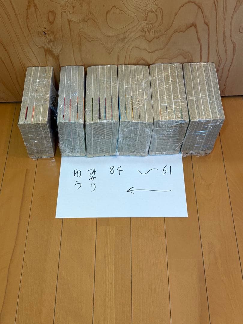 風の大地　全1〜84 巻　 みやり1〜2巻　ゆう1〜2巻　 ゴルフマーカー