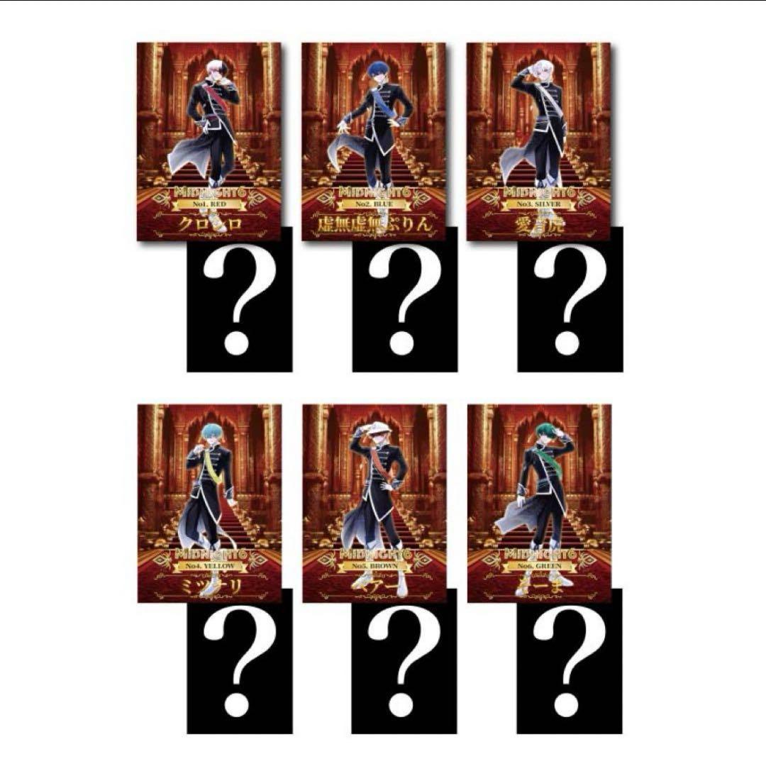 Midnight parade ブロマイド