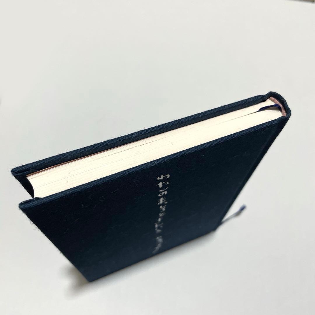 カネコアヤノ 歌詞集 「わたしのまっしろときんいろ」