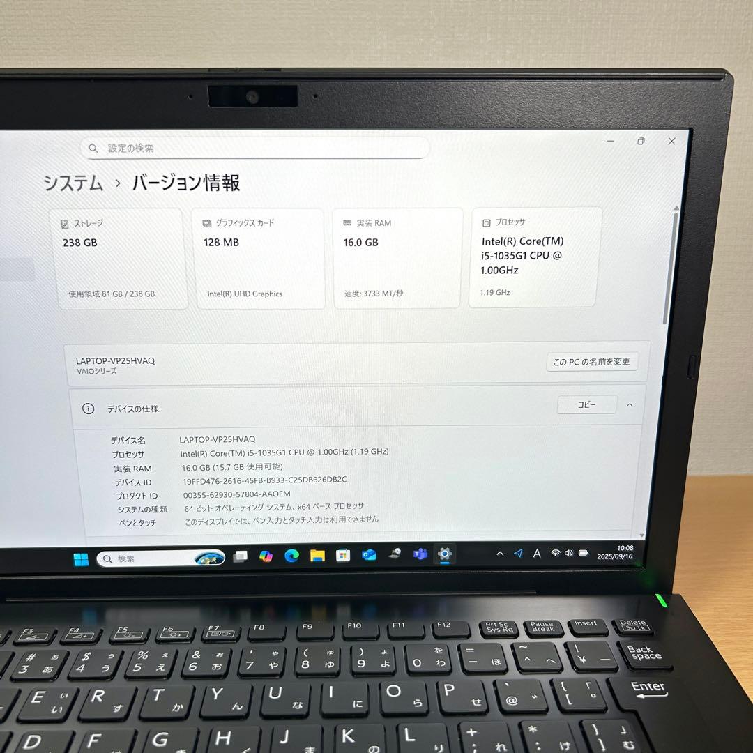美品 VAIO Pro PG VJPG141 16GB Office FHD