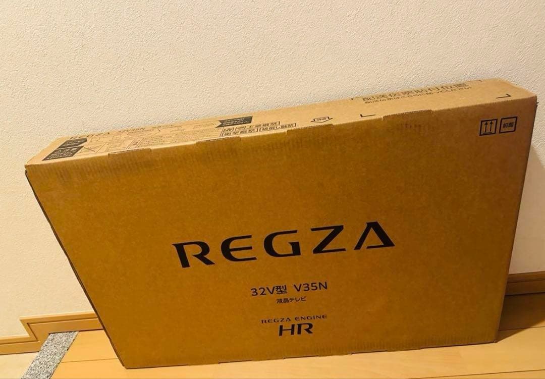 よっし⭐︎新品未開封⭐︎ REGZA 32V型 V35N 液晶テレビ
