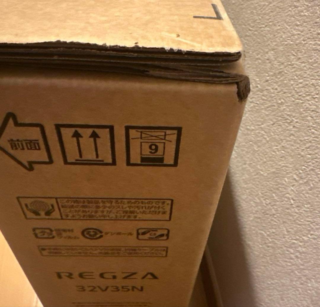 よっし⭐︎新品未開封⭐︎ REGZA 32V型 V35N 液晶テレビ