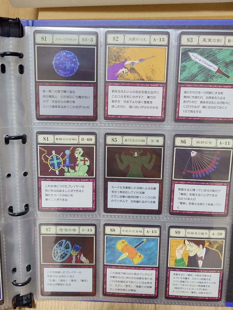 HUNTER×HUNTER グリードアイランド パーフェクトコレクタブルセット