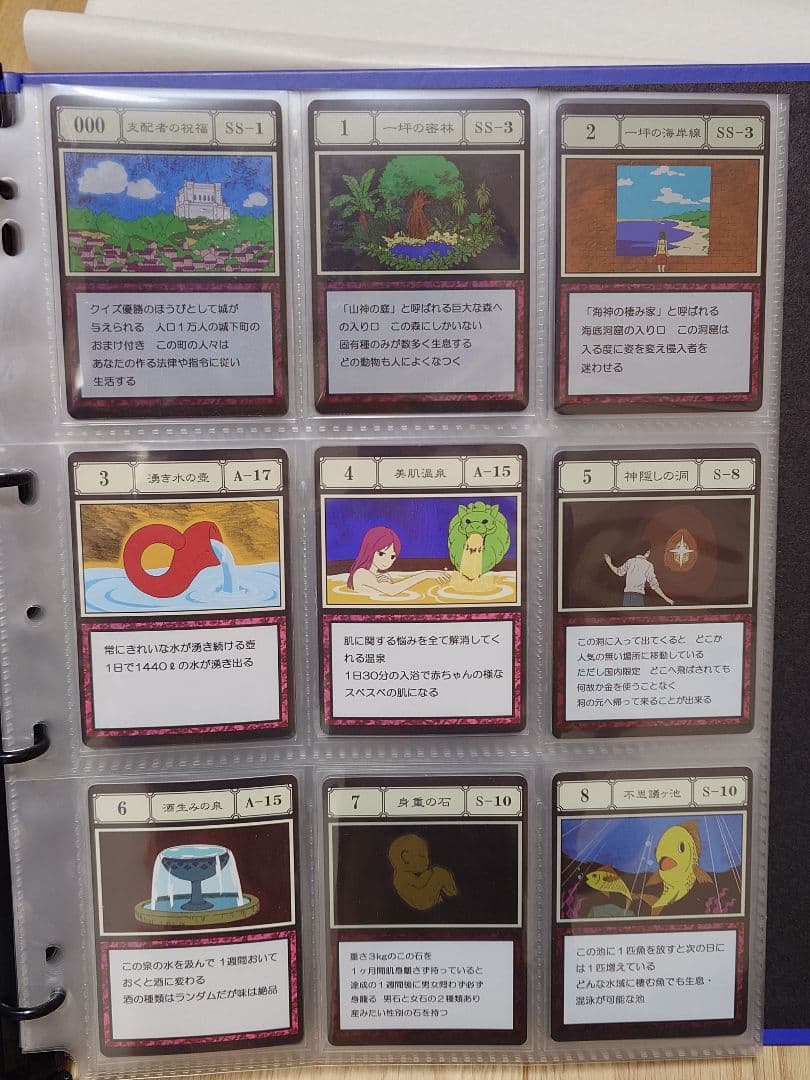 HUNTER×HUNTER グリードアイランド パーフェクトコレクタブルセット