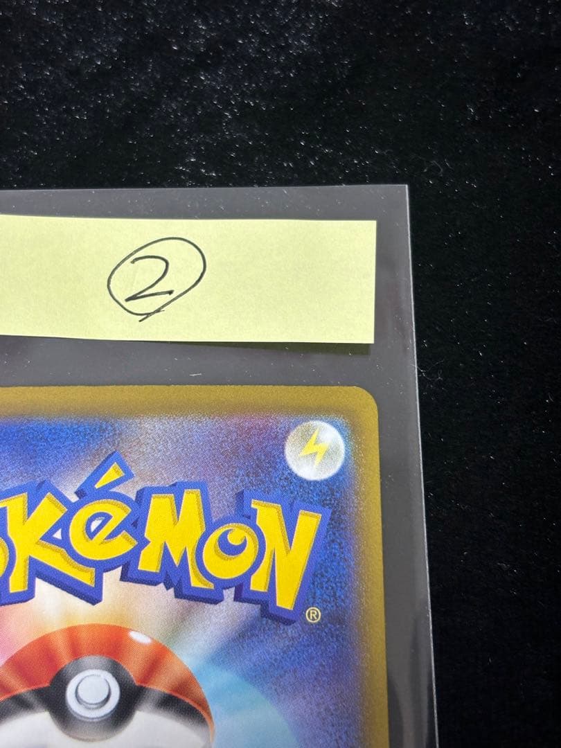 エラーカード ホログラムズレ メガドリームex メガゲンガーex MA ②